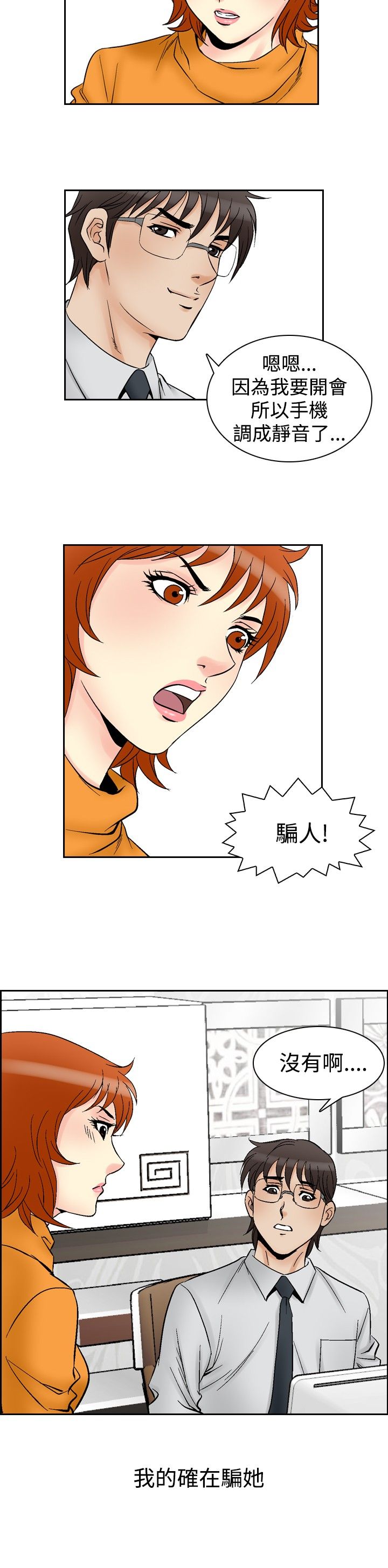 第74章：负担3
