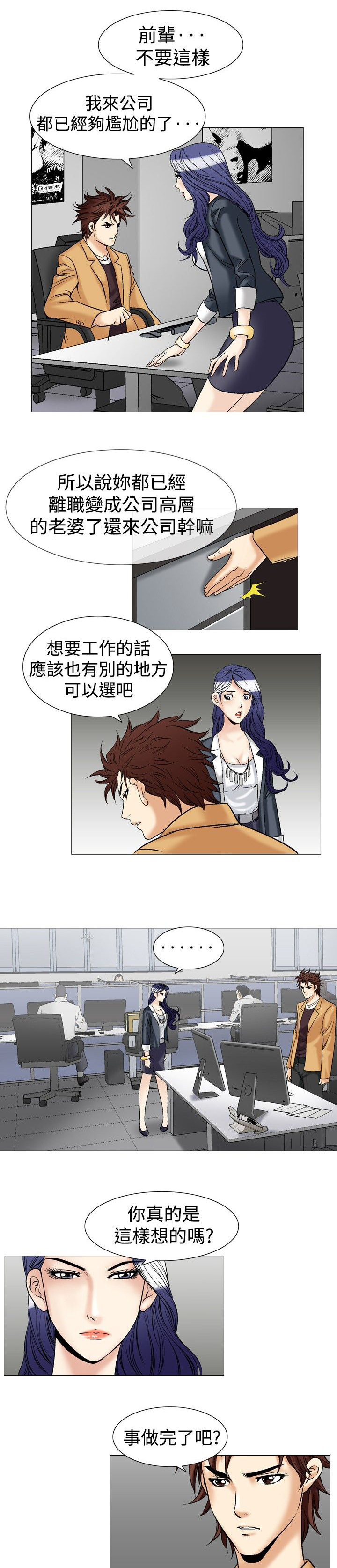 第48章：处方9