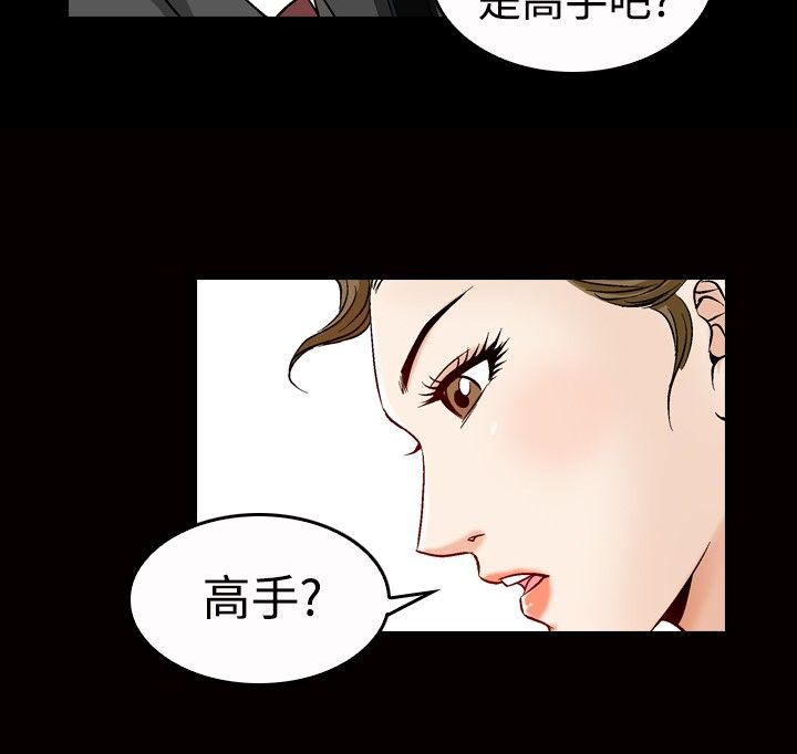 第60章：见面13