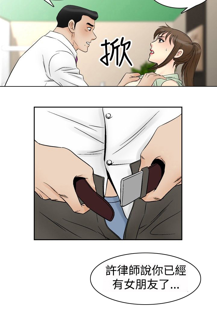 第83章：传染1