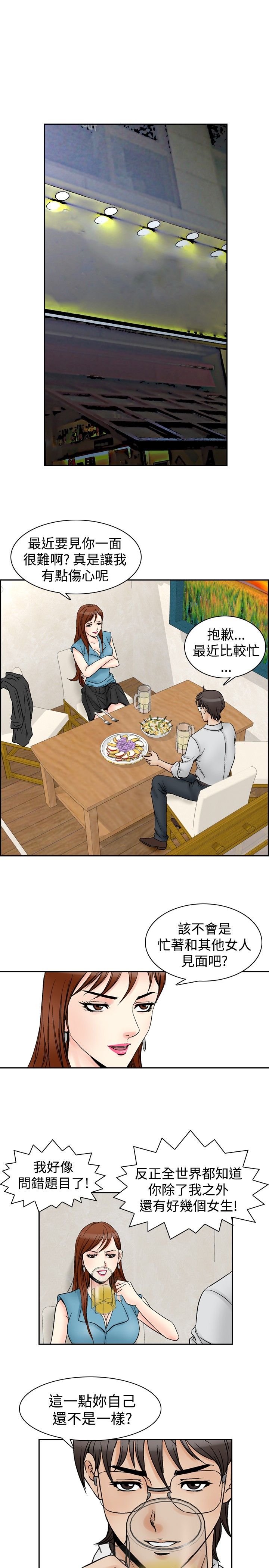 第74章：负担6