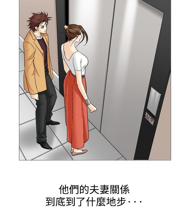 第44章：开房19