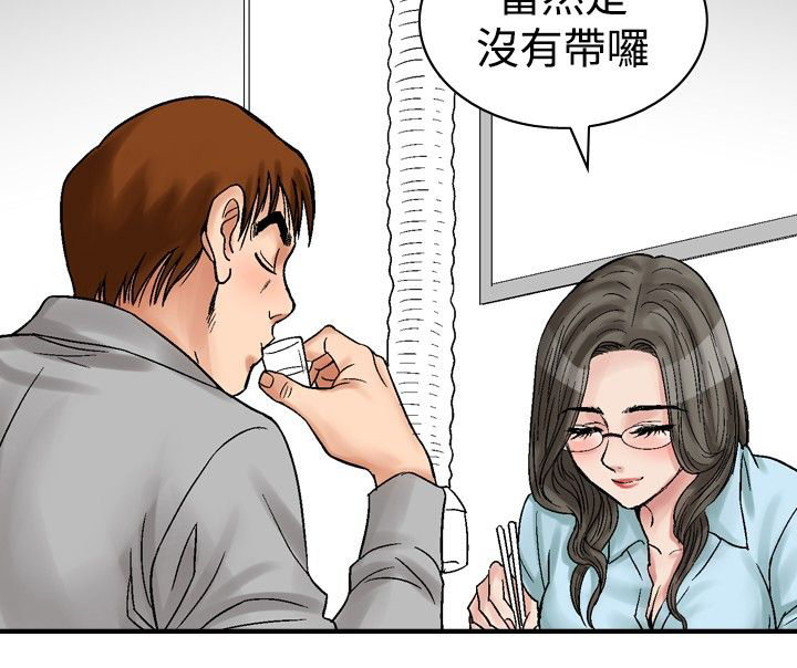 第6章：安静美26