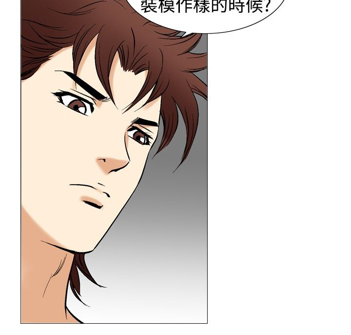 第53章：天上掉下的礼物20