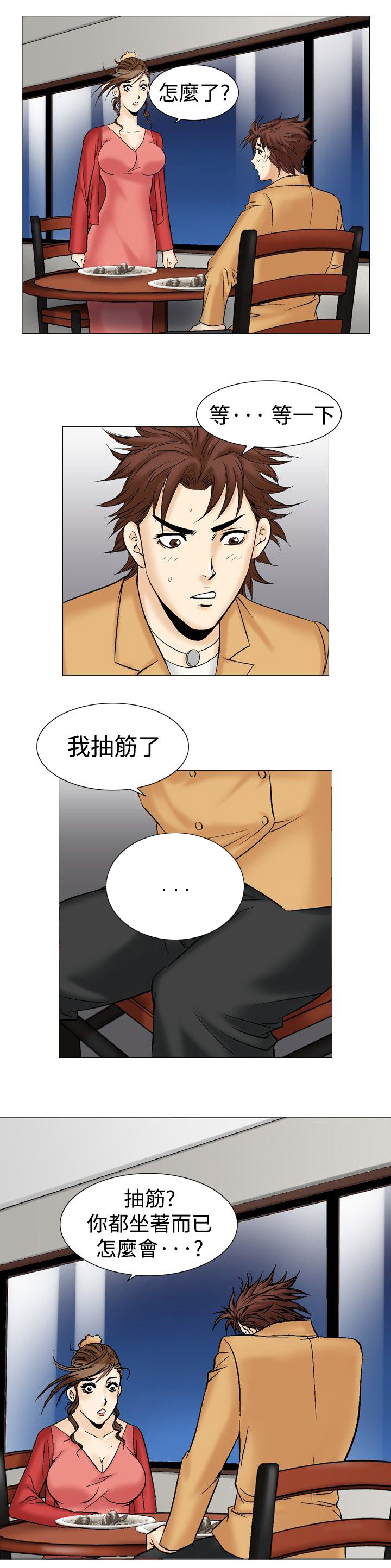 第39章：背影13