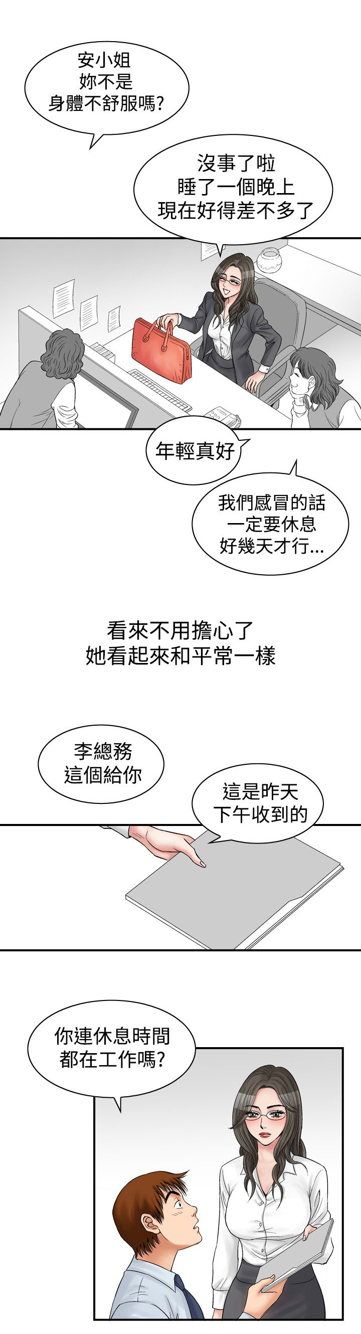 第11章：结束0