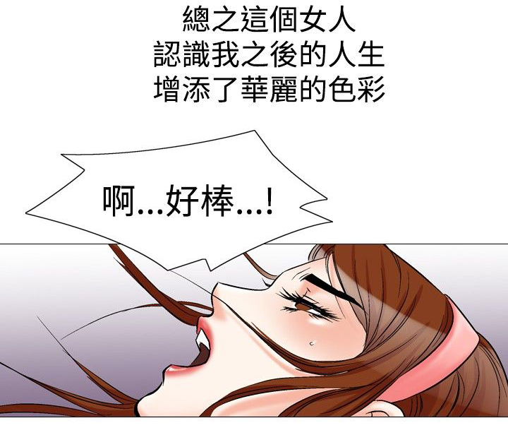 第34章：回到正轨10
