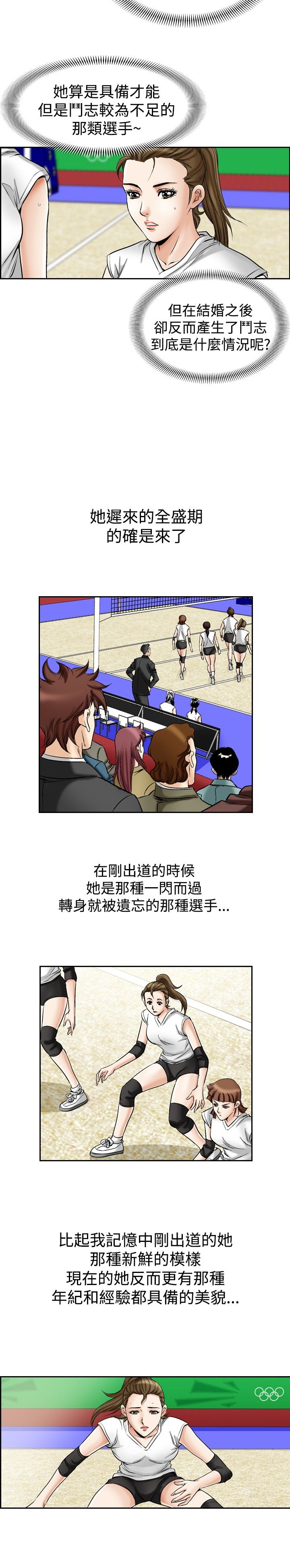 第64章：想念9