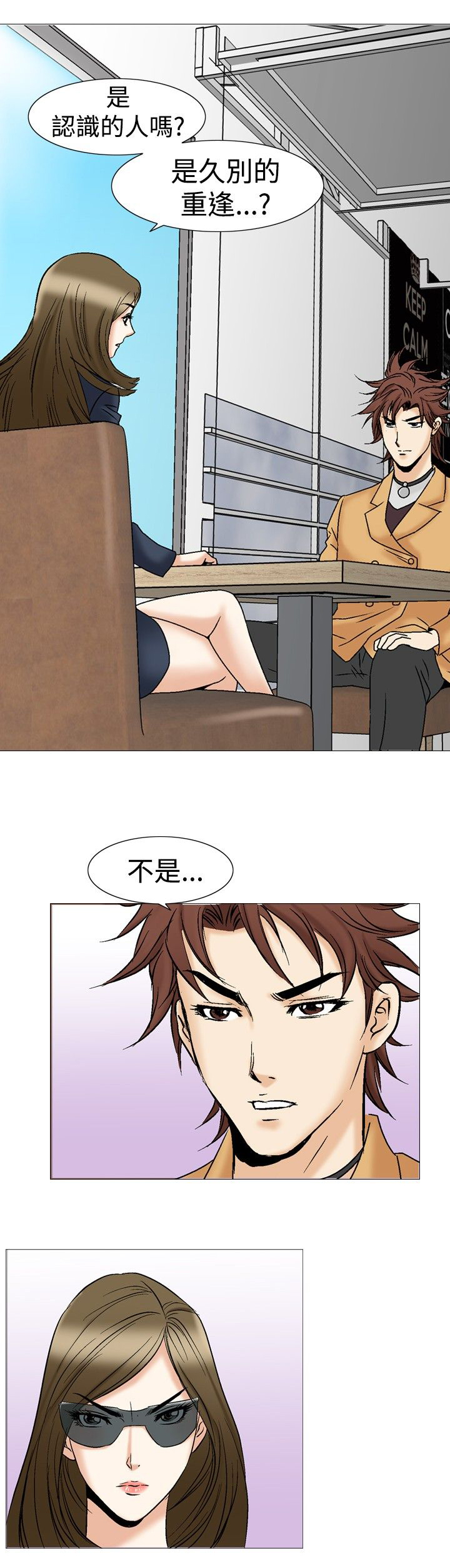 第36章：吸引6