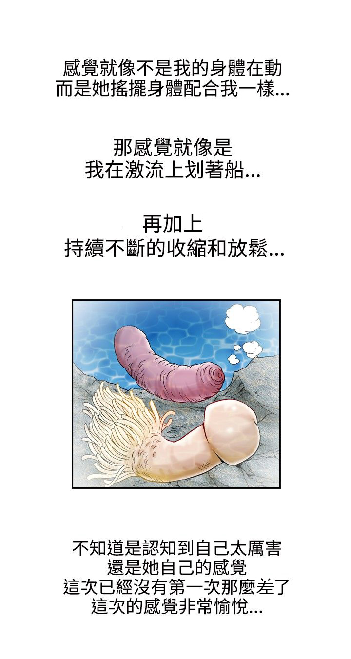 第61章：约会2