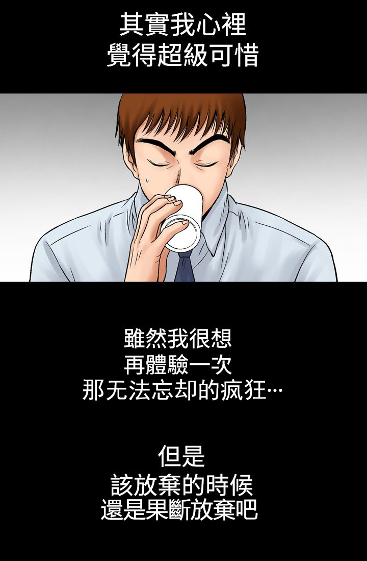第11章：结束11
