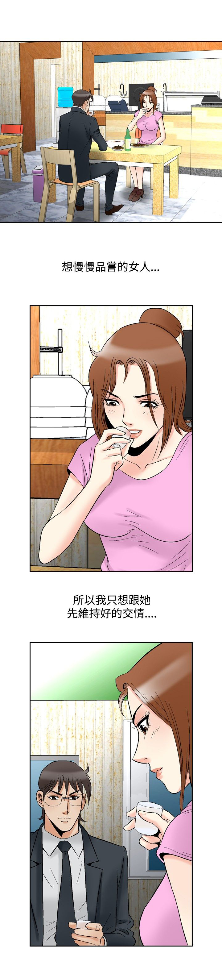 第88章：眼中的恳求0