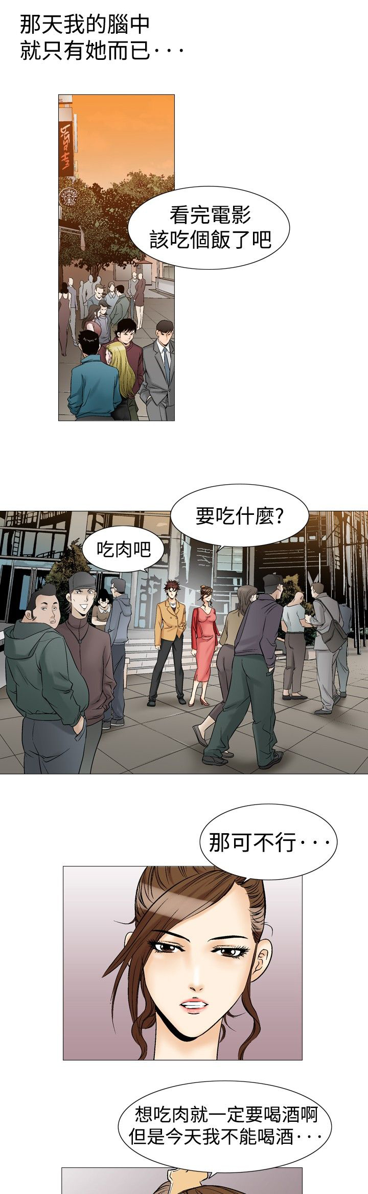第39章：背影6