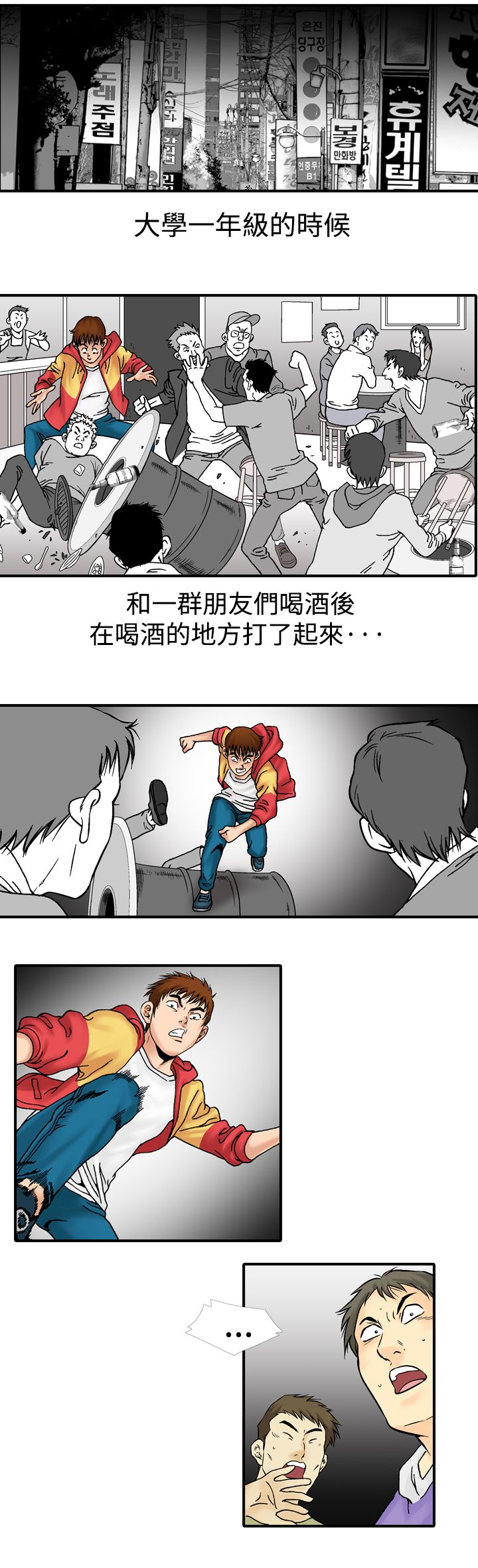 第19章：第一次5