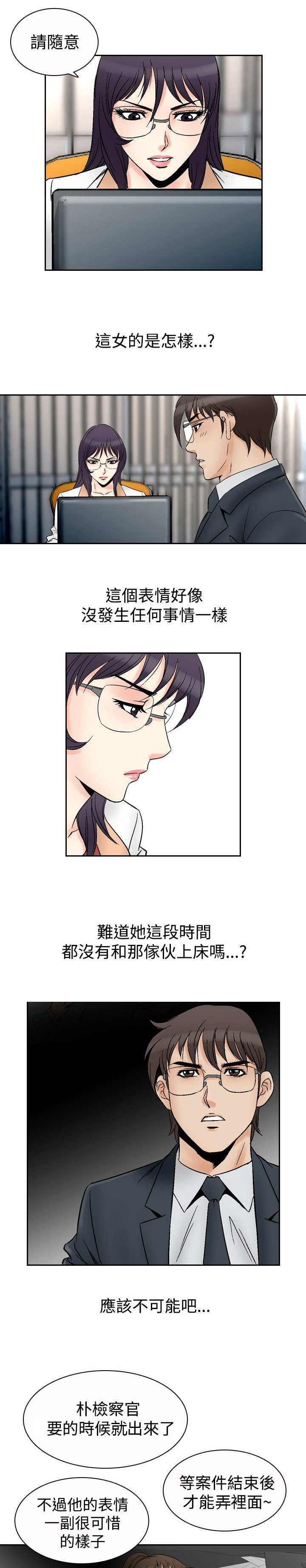 第84章：机会1