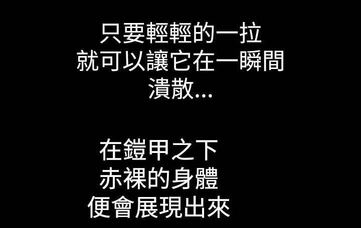 第30章：幻想3