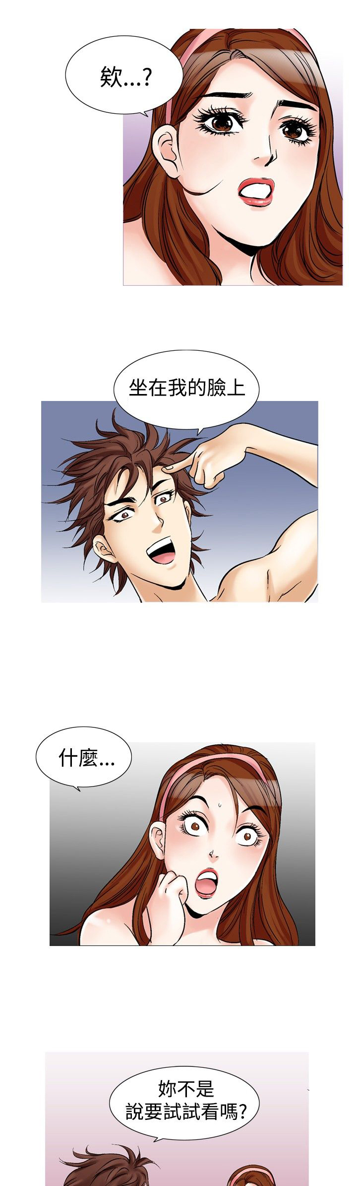 第33章：主动权15