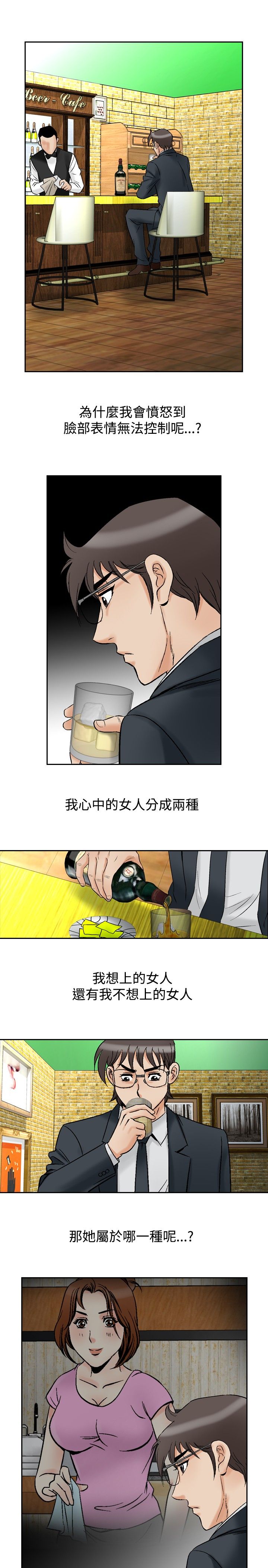 第87章：打猎6