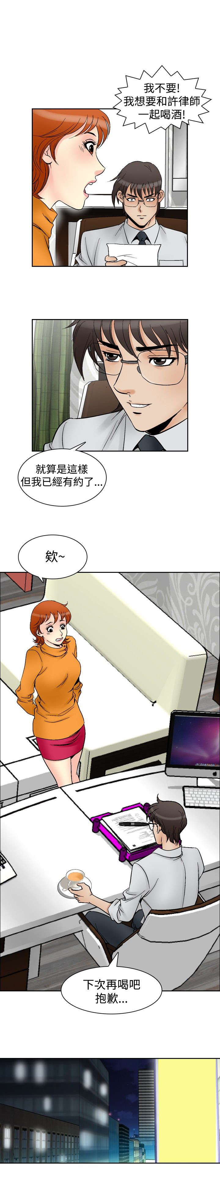第72章：满19岁5
