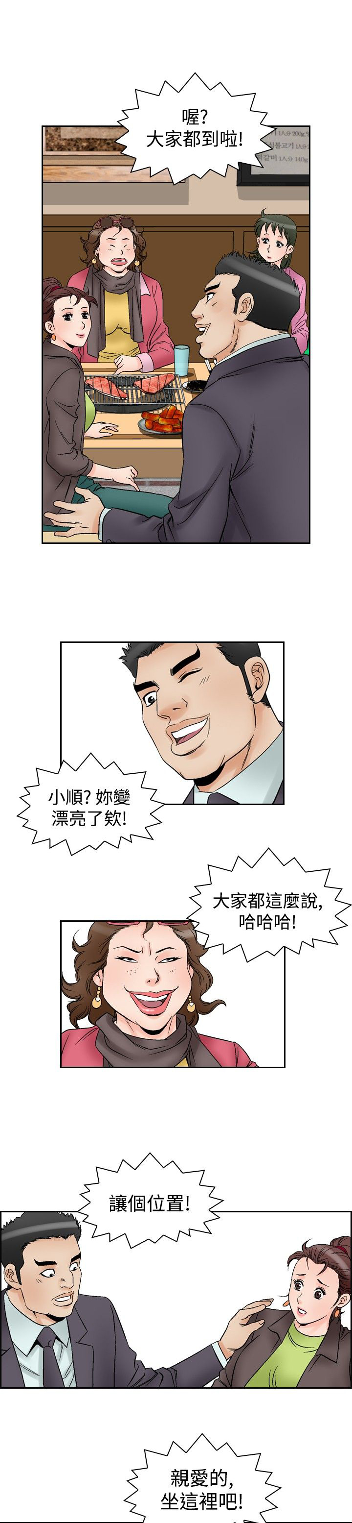 第70章：失去的爱0