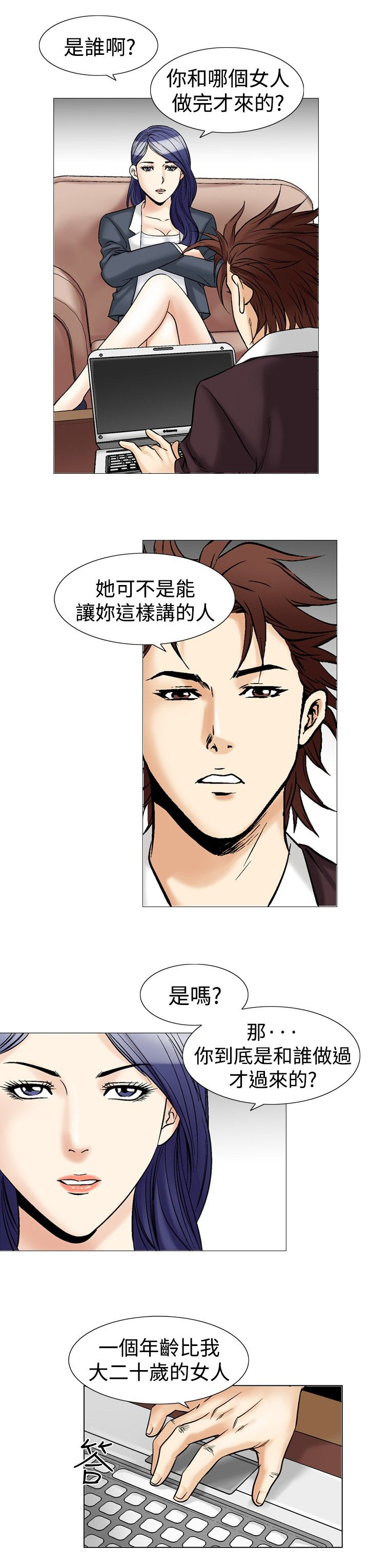 第52章：出乎意料7