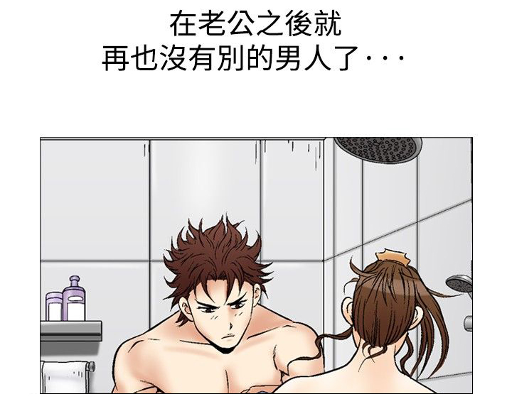 第45章：只有一次10