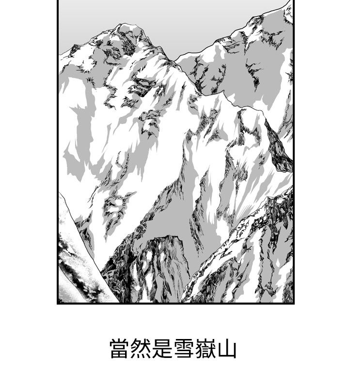 第26章：郊游17