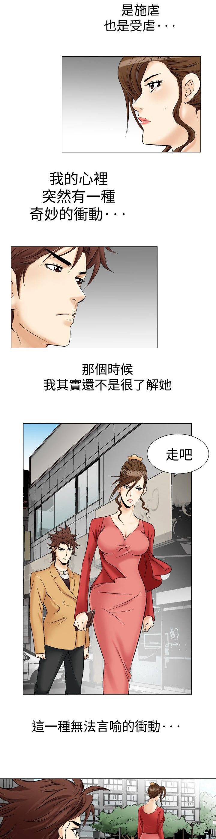 第39章：背影0