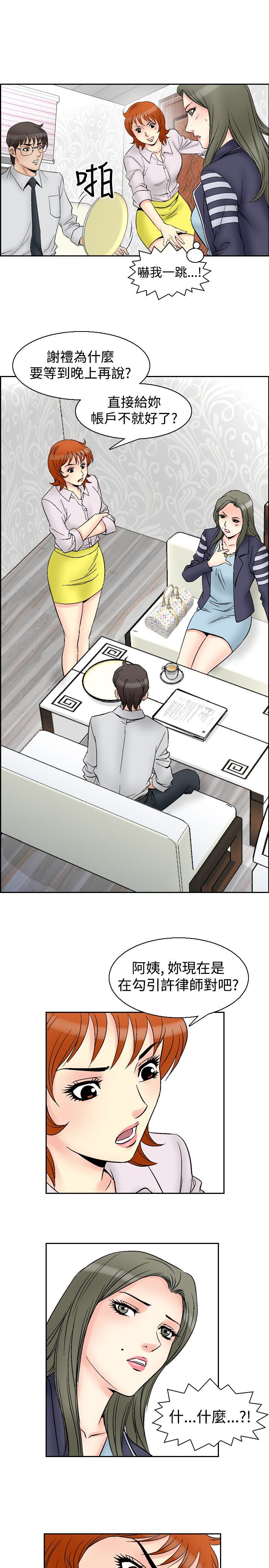 第75章：大事4
