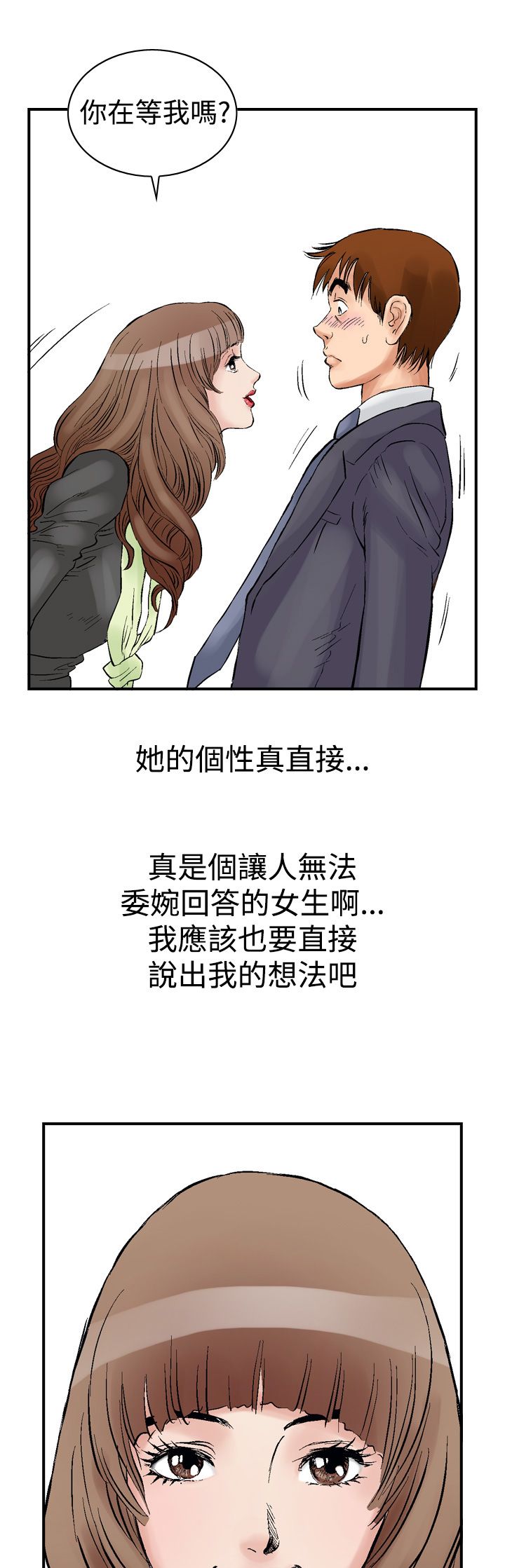 第2章：开始6
