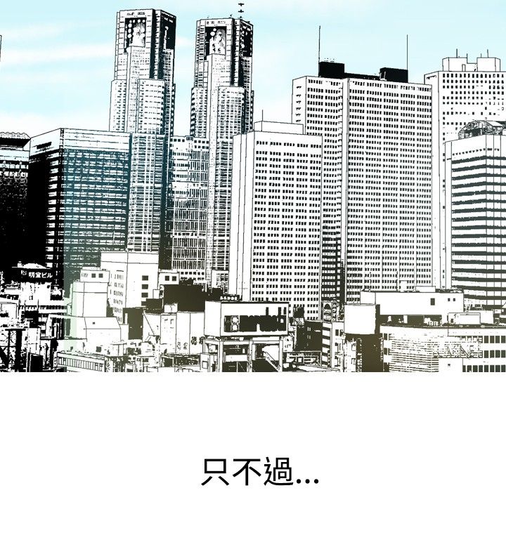 第35章：眼中的爱恋3