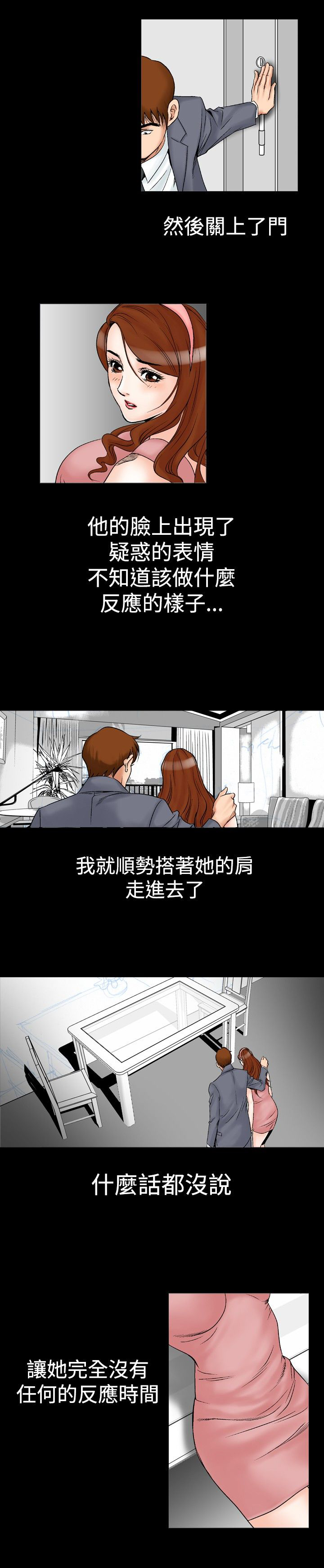 第30章：幻想8