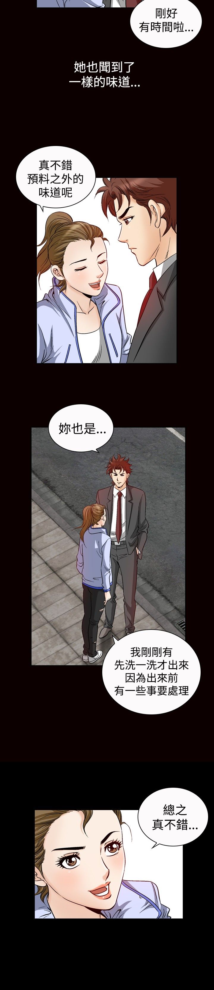 第60章：见面6