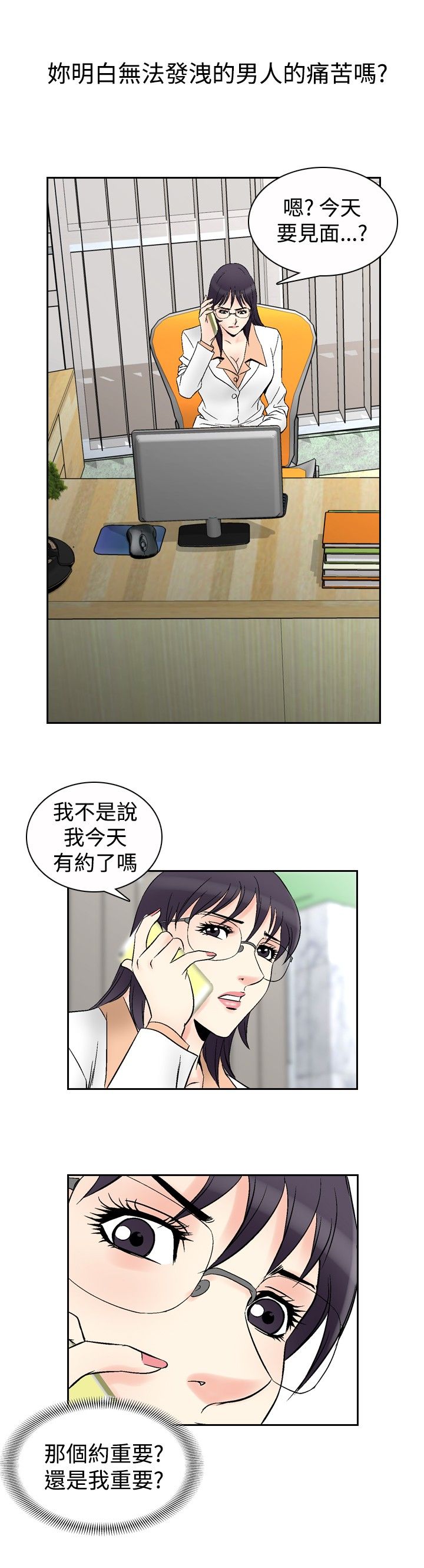 第83章：传染7