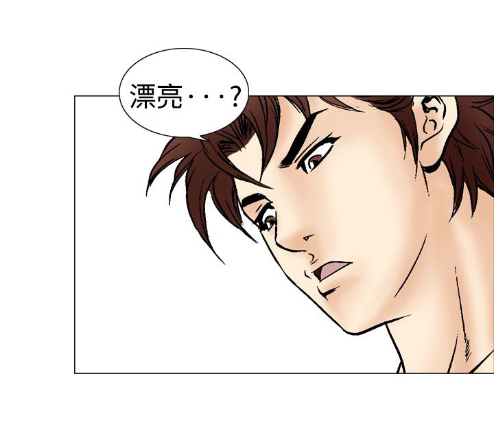 第57章：宣爱12
