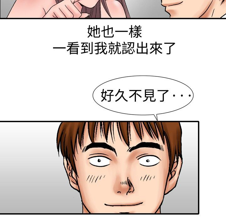 第24章：酒店老板娘5