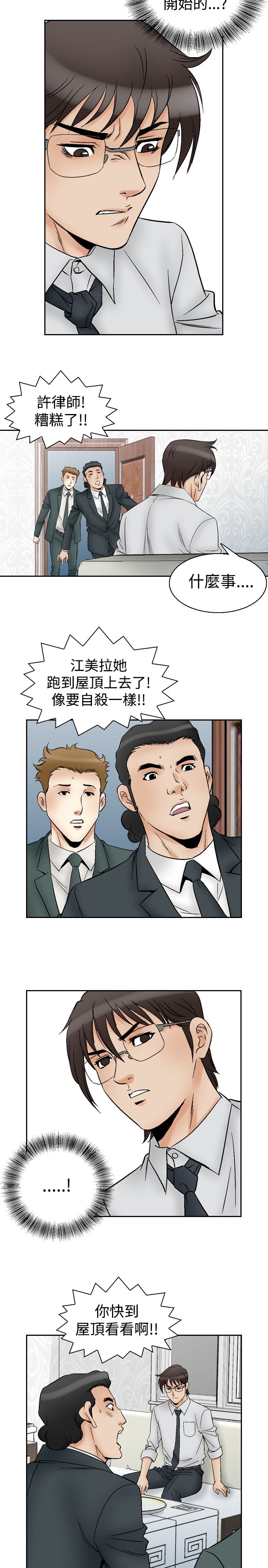 第75章：大事11