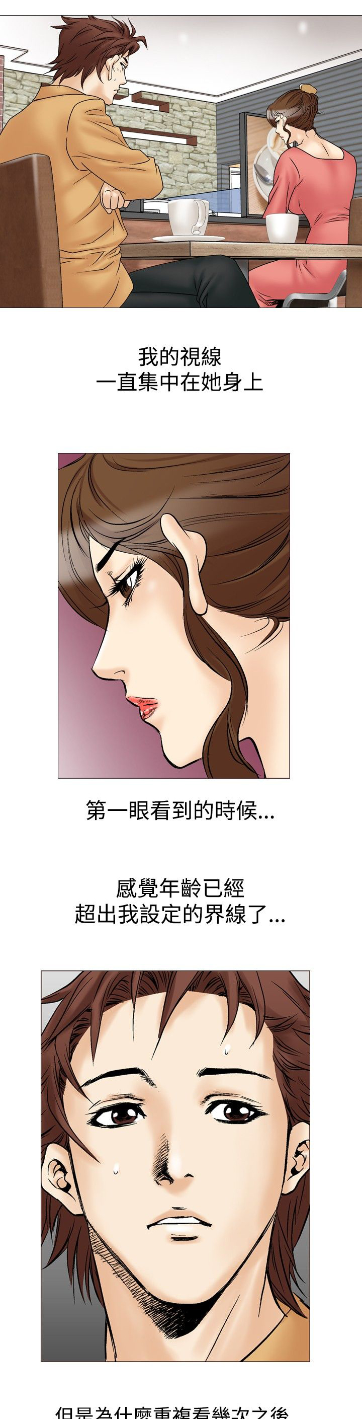 第36章：吸引12