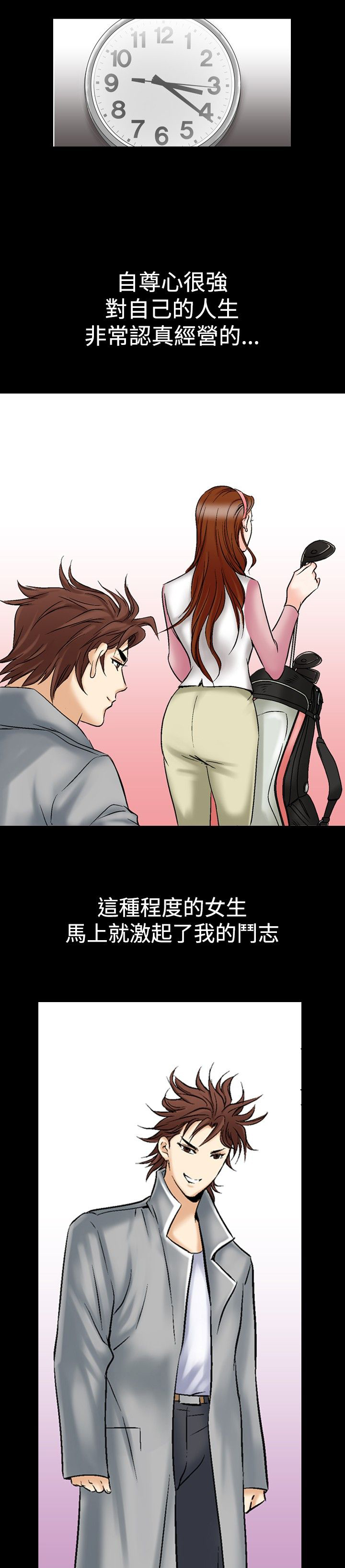 第33章：主动权4