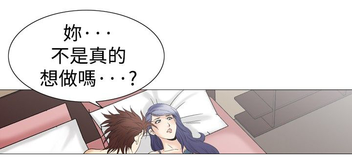 第54章：疯子2