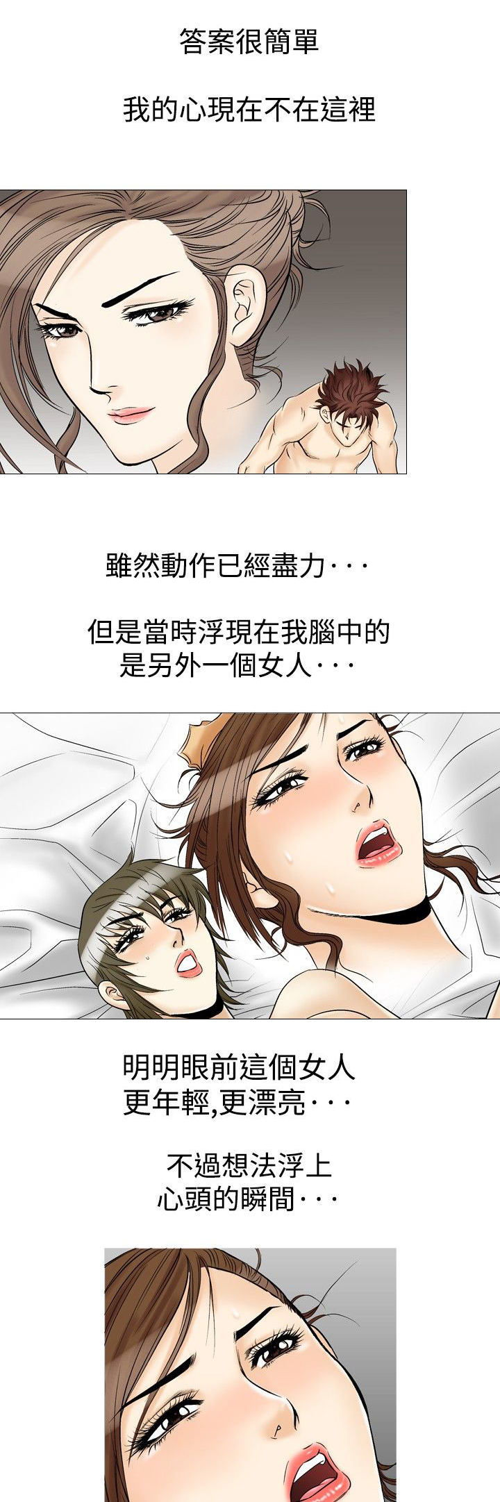 第41章：地铁10