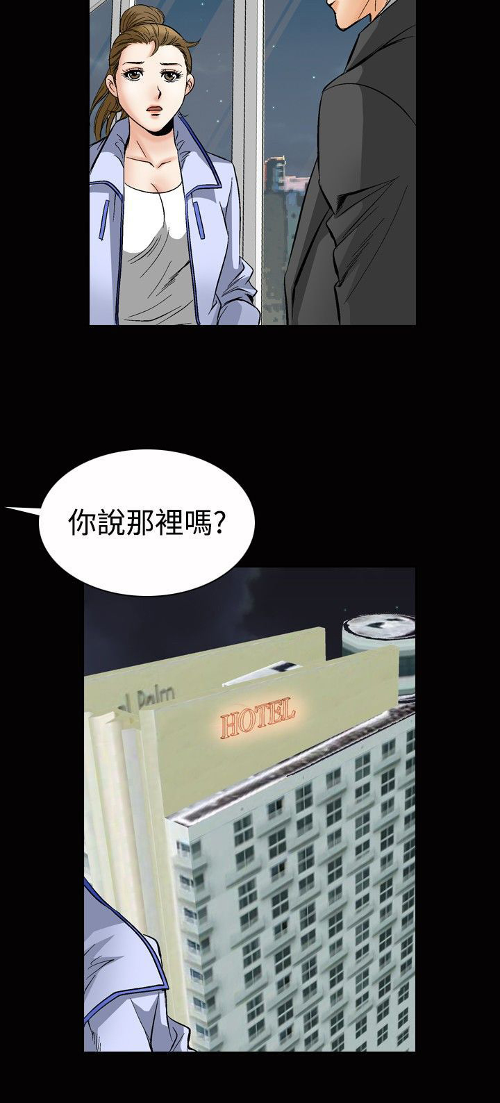 第61章：约会14
