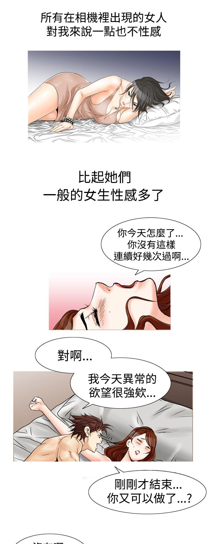 第32章：更进一步9