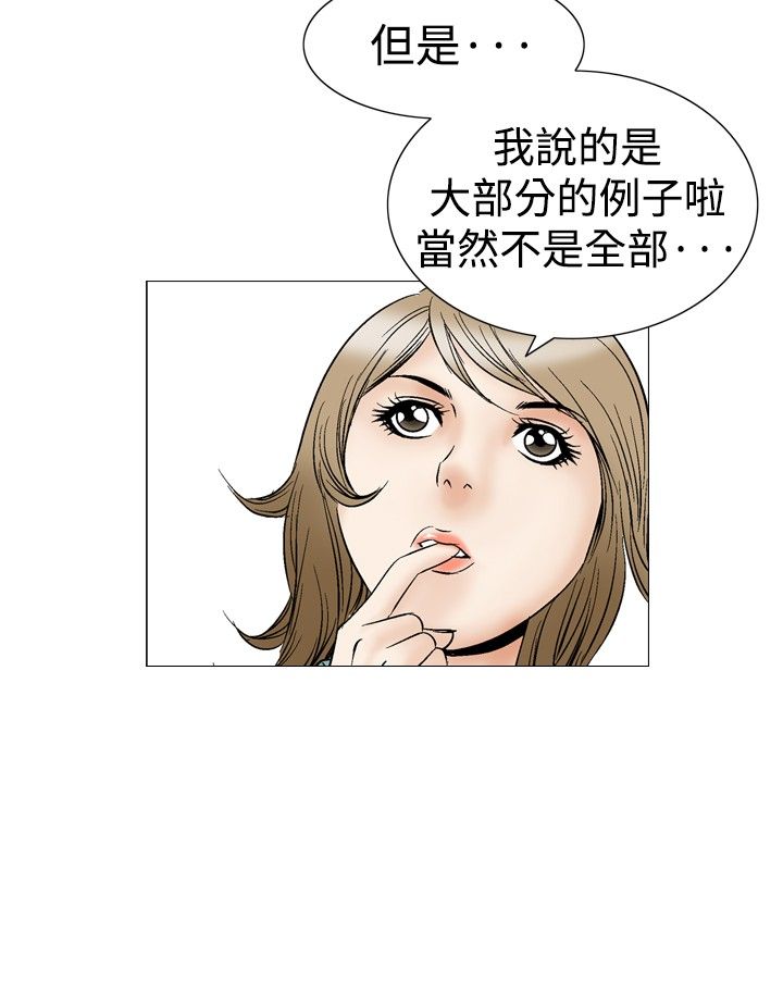第57章：宣爱4