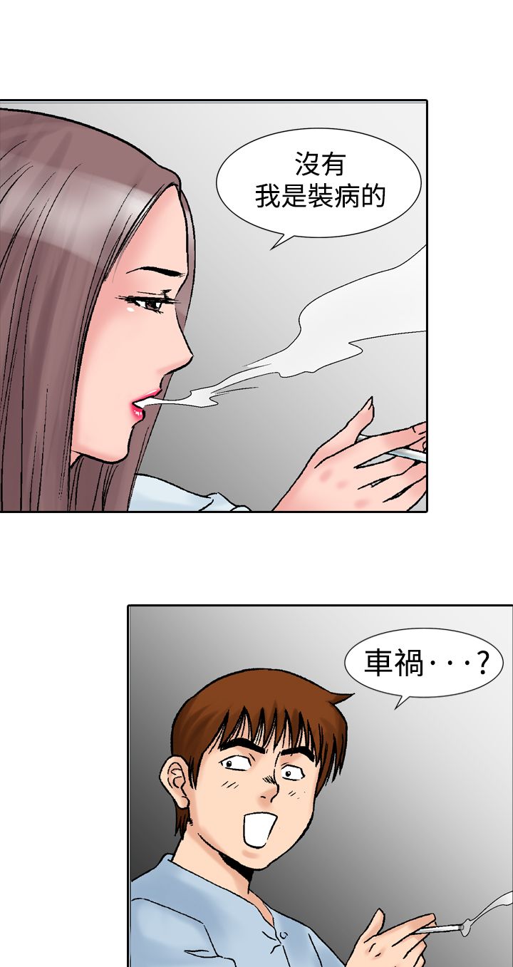 第21章：邀请3
