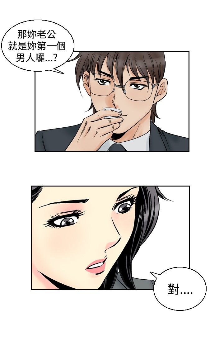 第67章：代驾15