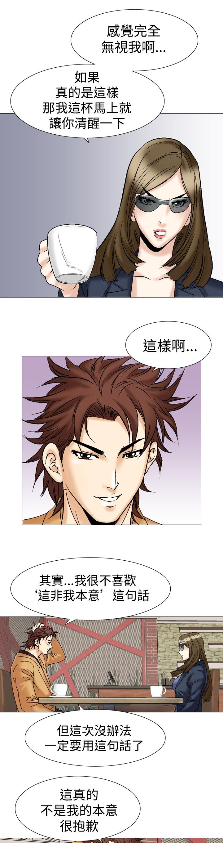 第36章：吸引2
