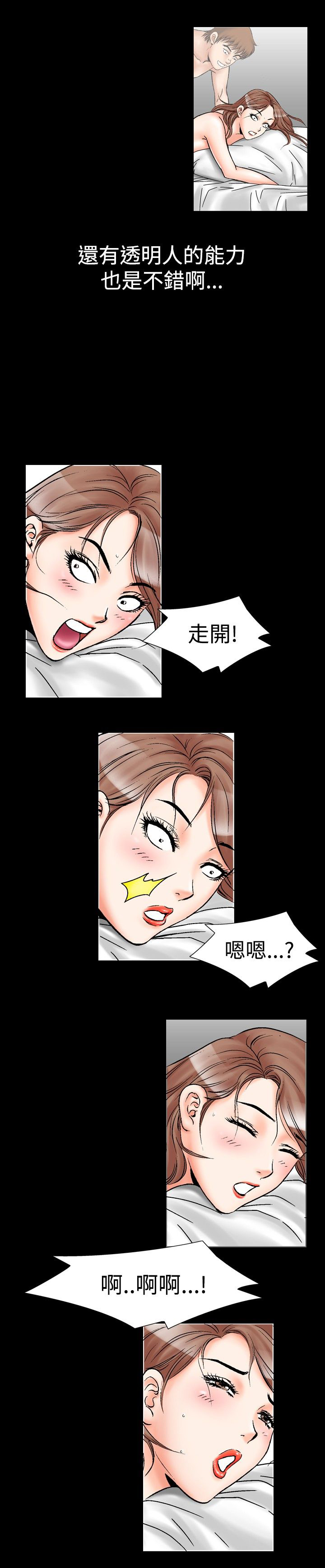 第28章：妄想5