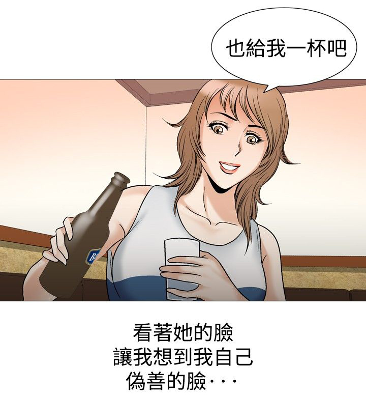 第55章：排球选手9