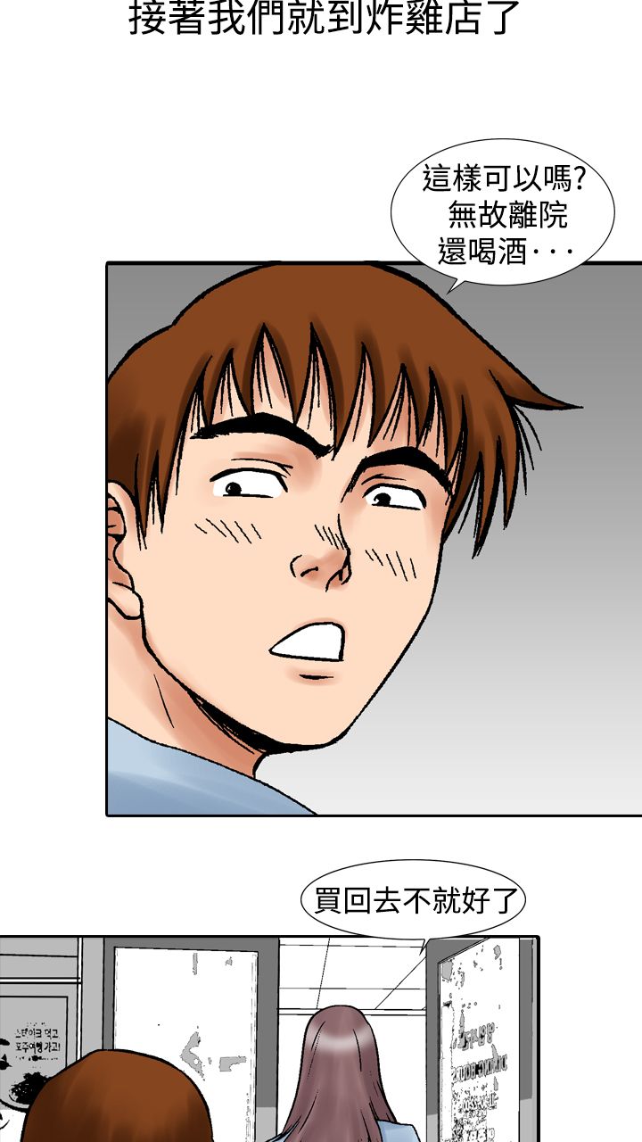 第21章：邀请13